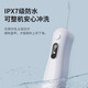 [1349 people collect] Teeth flushing device portable household USB electric tooth cleaner water floss orthodontic cleaning teeth adult children student mouth blue 4 nozzles [Deluxe version]