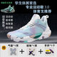 Zapatillas de baloncesto masculino de la marca de agua con botas de combate de choque transpirables para el desgaste antideslizante para estudiantes de combate para estudiantes para niños zapatos deportivos profesionales VT723 Paquete de cojín de gris blanco y obtenga tres código estándar gratuito de 35 Código estándar gratuito