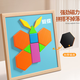 Jingyouyu Magnetisches Puzzle für Kinder im Alter von 3 bis 6 Jahren, Puzzle intellektuelles Denken Training Spielzeug magnetische dreidimensionale geometrische Bausteine ​​Tetris Basismodell +126 [magnetisches dreidimensionales Puzzle]