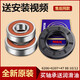 初构想（CHUGOUXIANG）适用小天鹅洗衣机TG90-14122DXG-1416MPDG-1422WIDG三脚架轴承配 套餐三-轴承水封6206+6207 47/8