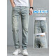 
VANCL [Same Model in Lei Jun] High-end jeans for boys straight-leg summer heavy thin slim retro casual nine-point pants High-quality upgraded model - K695 blue 31 Recommended 120-130Jin [Jin equals 0.5 kg]