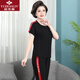 Yu Zhaolin (Yuzhaolin) Sommer kurzärmeliges T-Shirt-T-Shirt-Set von 2025 neuer fester Farbfarb mit mittlerem Alter und älteren Frauen Sportset SKL-9227 Black 3xL empfohlen 130-145jin [Jin gleich 0,5 kg]