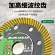 Baolian ceramic tile cutting blade ultra-thin dry and wet cutting dual-purpose cutting blade ceramic tile saw blade rock slab cutting stone saw blade angle grinder ultra-thin ceramic tile saw blade 1 piece