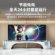 Huxing LED display indoor full color small pitch seamless splicing lecture hall conference room command and monitoring commercial large screen P1.86-I(0.1)