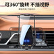 毅蓓标致308/408/508L汽车车载手机支架3008/4008/5008专用导航架 标致专车专用【电动款感应开合】 13-19款标致3008