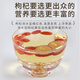 宁夏枸杞 红枸杞子 头茬新货免洗中宁枸杞 特优大果250g*2袋
