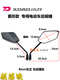 Wan Qinshan Xiaodao Elektroauto Originaler Rückspiegel 8mm vordere und hintere Zähne Rückspiegel Qing Hornissen passen original hochauflösender Reflektor Original kleines Messer 673 Diamantspiegel 1 auf der linken Seite (8m Draht, Schraubenschlüssel)