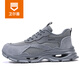 Weierdun Labour Protection Shoes Herren Sommer atmungsaktiven Anti-Smashing-Anti-Punktions-Laptop Laptop Leichte Komfortsicherheitsschutz Arbeit Funktionaler Schuhe 01 [Sommeratmeter] Ultra-Licht und bequemes Modell 42