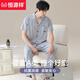 Hengyuanxiang Summer Pure Cotton Lose Home Home Hode Hode Late Lyate Lateled Brongs Blayers можно носить снаружи, чистый цвет тонкую пижаму для мужчин 16835A L 170