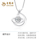 Lao Fengxiang Galaxy Surrounding Silver Necklace Girls Light Luxury High-end Jewelry Pendant Valentine's Day Birthday Gift for Girlfriend and Wife Galaxy Surrounding Necklace + Certificate Gift Box
