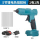 Kirishima lithium electric hot melt glue gun wireless industrial grade handmade rechargeable electric hot melt glue gun glue stick Makita style pin hot melt glue gun 5 batteries per
