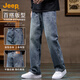 JEEP Jeep high-end men's jeans men's 2025 autumn and winter new loose wide-leg pants casual straight long pants men's pants