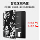 三只青蛙磁吸电子书保护套适用掌阅iReader复古花朵Ocean4感3Turbo/2阅读器plus/Neo2Pro/color7英寸电纸书 掌阅Neo2Pro【磁吸款】Z12178复古花朵