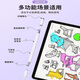 GOKUS电容笔ipad触控笔苹果华为小米平板手机触屏笔作业帮联想小新学习机通用手写笔剪映绘画剪辑视频 【无需蓝牙/无延迟/基础版塑料笔身】三合一白色