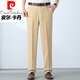 Pier Cardin Pantalones casuales para hombres en verano Pantalones rectos Drapeados Camas de traje de mediana edad de seda de mulberry de alta gama Pantalones de mediana edad para hombres Negro 9902 [verano] delgado 29 (2 pies 2) Circunferencia de la cintura