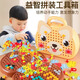 Anjijia Children's Educational Toys Boy vis Vis à vis de réparation de perceuse électrique Boîte à outils de jouets 3-4-6 ans Gift 1er juin [Cartoon Bear-Yellow] 215 pièces + perceuse électrique 3 ans avec perceuse électrique + boîte à outils de jouets à tournevis 5 ans
