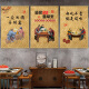 Decoración de paredes de la granja pinturas colgantes, restaurantes, murales privados de la habitación, calcomanías de pared de póster creativas de estilo chino al estilo chino, modelo de pared de dufacai G686 [50 ancho x 70 altura] cm x kt tablero + borde dorado (borde (borde dorado (