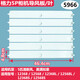 Klimaanlagenluftführerplatte vertikaler Schrankmaschine Frisch Wind Yuefeng t di t Shuang Air Outlet Blade Lüfterblattzubehör 3 Pixel Yuefeng Set (5 Stück) 3883