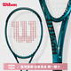 威尔胜（Wilson）BLADE系列 V9274g 网球拍耐打 易携 操控性好 绿色 网球 单拍 2号柄 已穿线