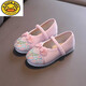 G.DUCKKIDS Old Beijing Children's Embroidery Shoes Ethnic Style Girls Hanfu Shoes Handmade Cloth Shoes Ancient Costume Embroidery Shoes Dance Shoes 3651 Pink 25 /14.7/cm
