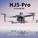 Positionnement GPS Return Drone au niveau 4k Écran Étudiant anti-co-perte Aircraft Aircraft Caméra aérienne d'entrée de gamme 8k [10 km gamme / 720 Évitement d'obstacles / Allemagne Brushless] T Batterie unique + 1 puissance électrique [50 minutes] 3 ans Nouveau