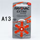 原装RAYOVAC雷特威Extra助听器电池A10A13A312A675一盒60颗 A10 (PR70)一盒60颗
