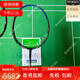 尤尼克斯（YONEX）NR800 NR900 灰色 NRZSP老色 NS9900LTD  羽毛球拍 3U NS9900LTD G5 限量紫金 空拍
