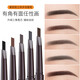 Authentic Maioli lazy double-headed eyebrow pencil waterproof and sweat-proof, long-lasting and non-smudged, waterproof and sweat-proof for beginners, 05# dark coffee 1 piece, loss momentum
