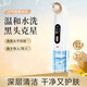 Blackhead Suction Device, Household Small Bubble Blackhead Remover, Electric Facial Cleansing Pore Cleaner, Blackhead Remover X1 Battery Model* (without battery)