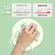 
Sooneng Mouse Pad Wrist Protection Customized Girls Wrist Protection Pad Mouse Pad Computer Mouse Pad Silicone Anti-Slip Men's Wrist Pad-YX675 No Specifications
