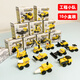 Children's engineering series boys excavator car blind box 3-6 years old 5 girls 2025 new building block model toys tank series eight-in-one heavy tank