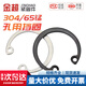 Jinchao 65 manganese steel hole circlip inner circlip C-type retaining ring stainless steel hole elastic retaining ring 3- 180 65 (5 pieces) 65 manganese