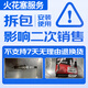 Paisu Kia K2 Furuidi K3 Yishang K5 Smart Run K4 Kaishen Huanchi KX5 Double Iridium Spark K3S original 9911