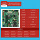 Geeignet für Dajin Klimaanlage EB12182 Motherboard Ruxyq12-14-16-18ab Computer Board Original Neues Demontage der Demontage