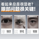 Left and right color anti-wrinkle brightening men's eye cream 18g light fine lines lift tightening brightening eyes weekly stay up late eye cream men's skin care products
