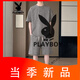 Playboy (Playboy) DW Casual Sports Set 2025 Sommer neuer kühler Eis Silk Mode Jacquard hübsches Kurzarm T-Shirt Shorts Dunkelgrau 2546+826 L 105-120jin [Jin gleich 0,5 kg]