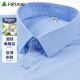 Shanshan (FIRS) shirt men's summer business modal mulberry silk short-sleeved shirt stretch-free ironing shirt D19103 40