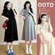 Ran Vestido de maternidad Qiqi Summer 2025 Nuevo tamaño de gran tamaño suelto Summer Long Falda delgada Dirección de verano Vestido de arroz Apricot Color l
