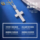 CHINA GOLD PT950 Platinum Crushed Ice Cross Pendant Women's Collarbone Necklace Practical Valentine's Day Gift for Girlfriend's Birthday Platinum Crushed Ice Cross Pendant About 6.4g Free Silver Chain