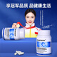 
AMYKON Immunogenic fugaogenic fugaostatic injection nutritional supplements improve immunity after injection in adults and middle-aged people [immune doubled, resist without worries] Gencoplasmin immune pills*1