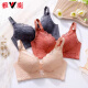 Ropa interior de látex de alta gama Yalu senos pequeños reunidos para que se vea grande de verano, sujetador de mujeres delgadas, los grandes senos muestran pequeños senos para evitar la flacidez. Rojo bordado + gris oscuro [2 piezas] 80b 36