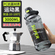 Shijiali Water Cup Men's Large Large Capacity 3000ml Water Bottle for Construction Sites High Temperature Resistant Ton Barrel Space Cup Water Bottle Summer Cool Black-Double Drink 3000ml