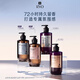 Ryo Fragrance Lukong Oil Fluffy Long-lasting Fragrance Shanghai Huan Ye Shampoo 580ml