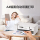 兄弟DCP-T536DW/735DW彩色喷墨打印机复印一体机无线双面打印无线远程打印 DCP-T536DW(支持无线打印) 套餐二