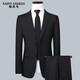 Announcement Bird suit men's new business casual fashion slim fit wedding banquet professional work formal suit Navy three-piece suit + pants + vest 5XL 200 yards 191-200 Jin Jin equals 0.5 kg