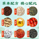 Beijing Tongrentang Qingqianliu Corn Scarf and Mulberry Leaf Tea can be used with Pueraria root blood frosting and fat-pressing medicine uric acid chrysanthemum health tea soaked in water 1 box*Experience package