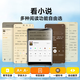 Fanmu Mini mp3 Internet WiFi novels dedicated artifact portable mp4 listening to music entertainment multi-function mp5 video player e-book reader Standard package: host + data cable + protective case 144G [16G body + 128G memory card] help download