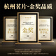 West Lake Shijing Mingqian Special Longjing 2025 Neue Teenbox 250g Grüne Tee High-End Festival Geschenk für Älteste