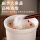 Yagoma Bird's Nest trockener Geburtstag Nest 25g Rückverfolgbarkeit Vogel Nest Indonesian Vogel Nest Dragon Boot Festival Geschenkbox Geschenkbox