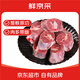 Fresh Jing picked Ningxia Yanchitan sheep, lamb shanks cut into pieces, net weight 2Jin Jin is equal to 0.5kg, front and rear leg lamb shanks, fresh lamb, stew ingredients